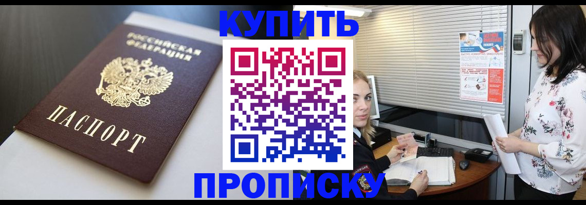 регистрация в Обояни